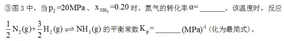 2023年王后雄高考押题预测卷山西省押中情况 第35张