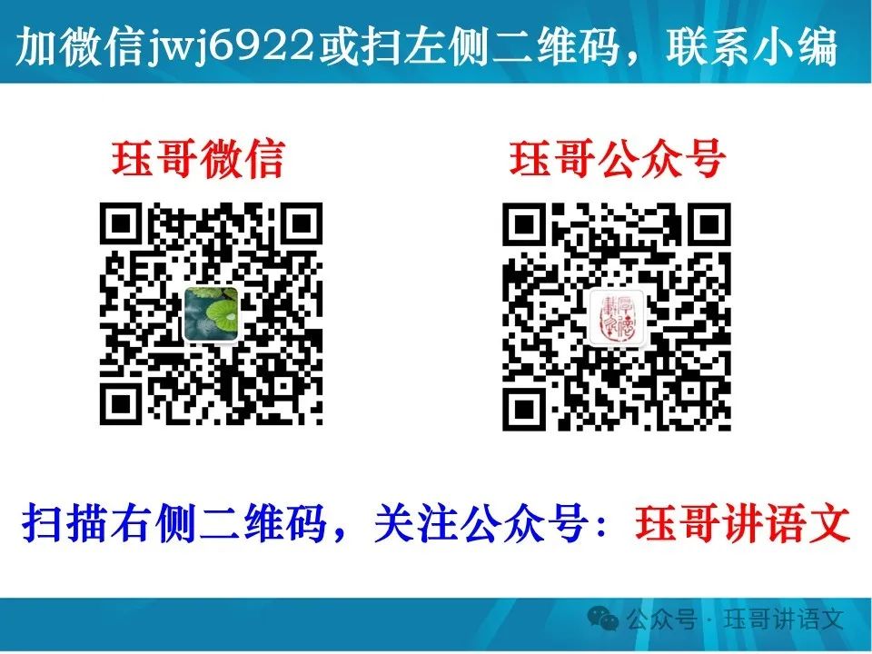 高考语文总复习精讲精练书系八|高考作文精讲精练书系简介(八本一套)(第2064期) 第13张