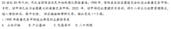 2023年王后雄高考押题预测卷山西省押中情况 第63张