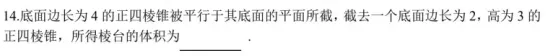 2023年王后雄高考押题预测卷山西省押中情况 第4张