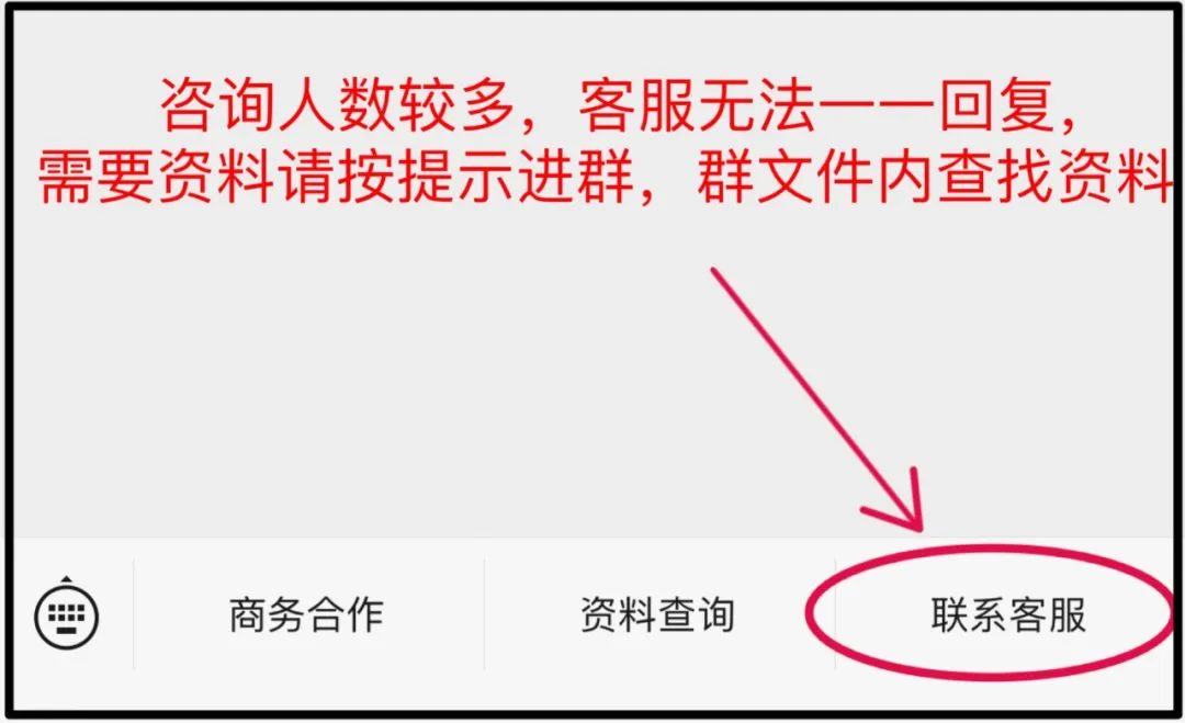 湖南新高考教研联盟暨长郡十八较联盟2024届高三年级第二次联考联评 第10张