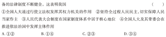 2023年王后雄高考押题预测卷山西省押中情况 第50张