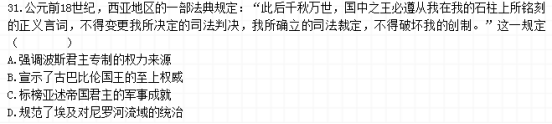 2023年王后雄高考押题预测卷山西省押中情况 第57张