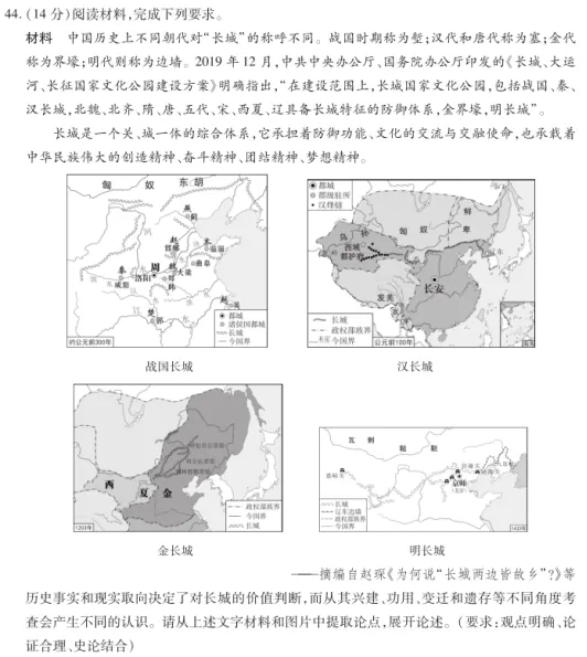 2023年王后雄高考押题预测卷山西省押中情况 第62张