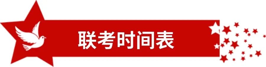 湖南新高考教研联盟暨长郡十八较联盟2024届高三年级第二次联考联评 第6张