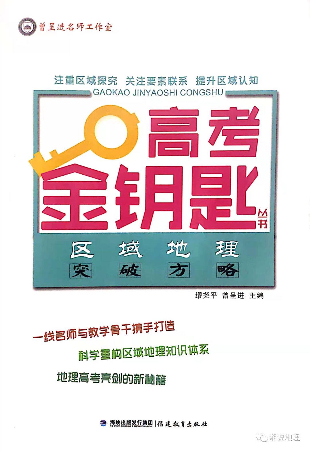 2024届高考二轮、一轮课件已全部完成,三轮答题技巧、热点专题更新中,欢迎赏阅 第11张