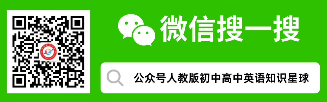 高考英语总复习系列PPT视频课、高考英语二轮复习阅读理解专项习题一(解析版) 第5张