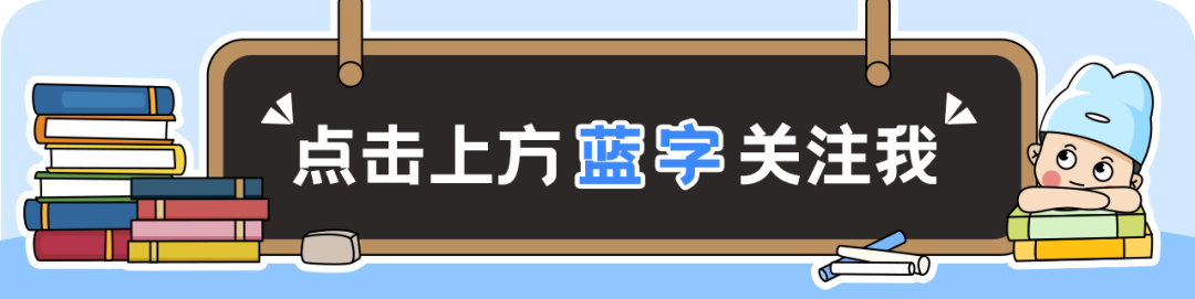 意林连续12年“巧遇中考高考作文”!每天8分钟晨读,冲刺2024中高考! 第1张