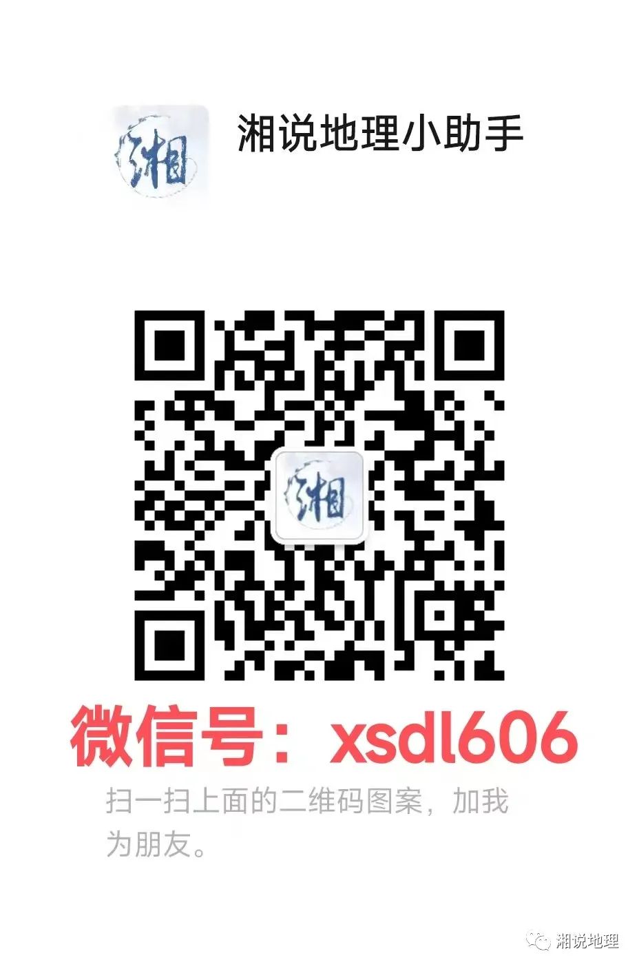 2024届高考二轮、一轮课件已全部完成,三轮答题技巧、热点专题更新中,欢迎赏阅 第9张