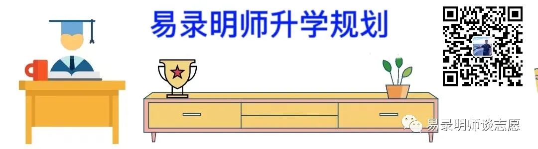 2024年高考或将成为史上最“难”一届 第1张