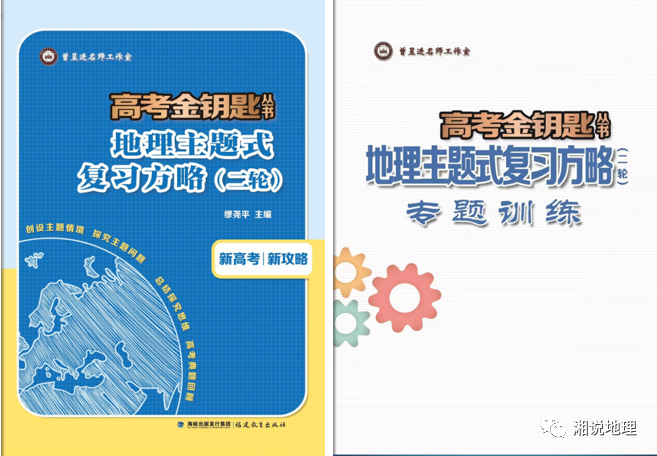 2024届高考二轮、一轮课件已全部完成,三轮答题技巧、热点专题更新中,欢迎赏阅 第10张