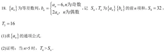 2023年王后雄高考押题预测卷山西省押中情况 第7张