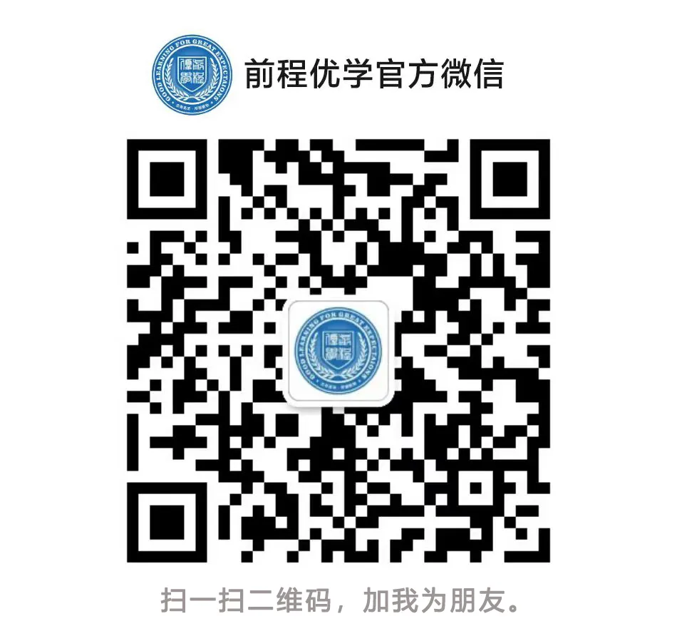 【高考选科】不学政治能考公安大学吗?2024年没选政治可以考警校吗? 第3张