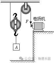 【中考真题系列】2023年辽宁省抚顺铁岭中考物理真题(有答案) 第15张