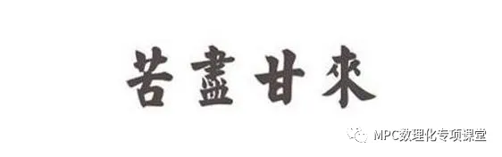 2024高考化学二轮考点专项(66个考点专项)四部曲之高考化学考点专题一遍过(三)详细解析讲解版) 第2张