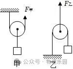 【中考真题系列】2023年辽宁省抚顺铁岭中考物理真题(有答案) 第16张