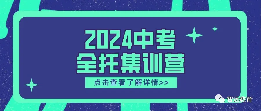 【高考】高校专项计划 | 中国海洋大学2024年高校专项计划发布! 第2张