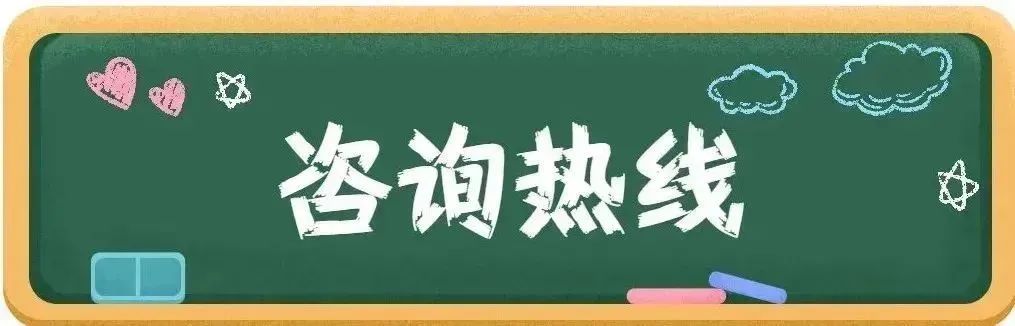 高考越来越近,孩子的一对一志愿填报老师找到了吗? 第4张