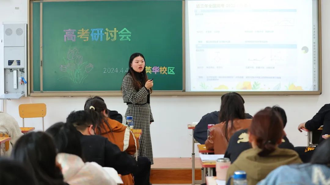 盐山八中 |名师云集,共研高考——河间英华学校邀请我校优秀学科组长共研2024高考 第10张