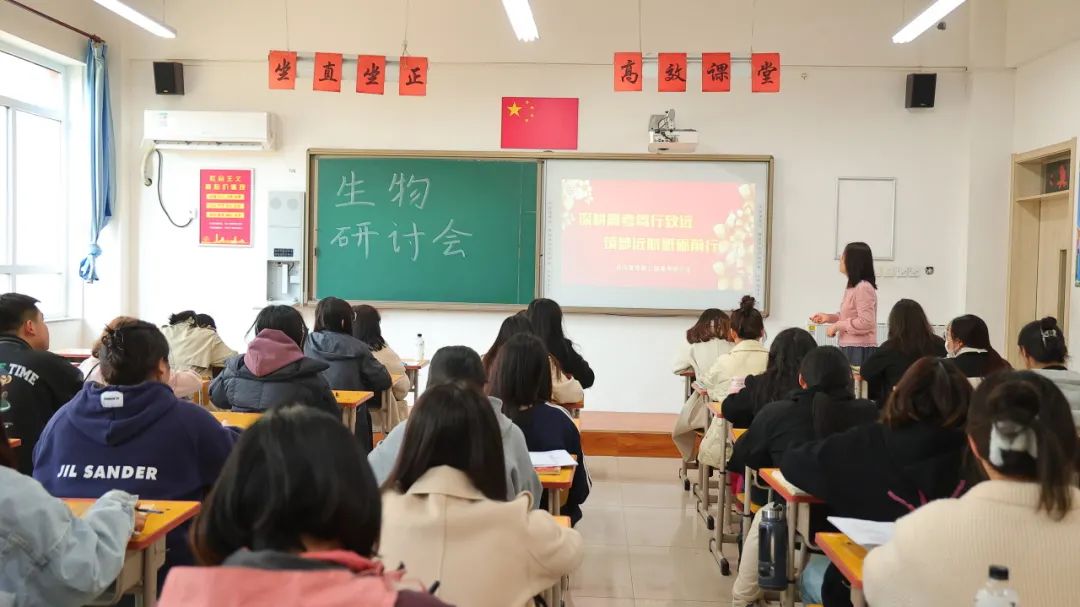 盐山八中 |名师云集,共研高考——河间英华学校邀请我校优秀学科组长共研2024高考 第60张