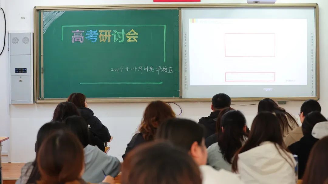 盐山八中 |名师云集,共研高考——河间英华学校邀请我校优秀学科组长共研2024高考 第9张