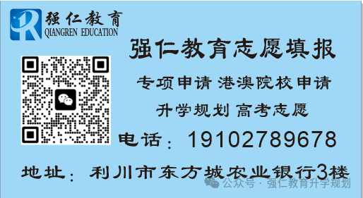 降分上大学!2024年湖北高考专项计划 抓紧时间申报 第4张