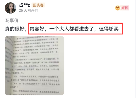 别再逼孩子努力了!今年中高考再次证明:上了中学回头看,父母最应该狠抓这件事 第18张