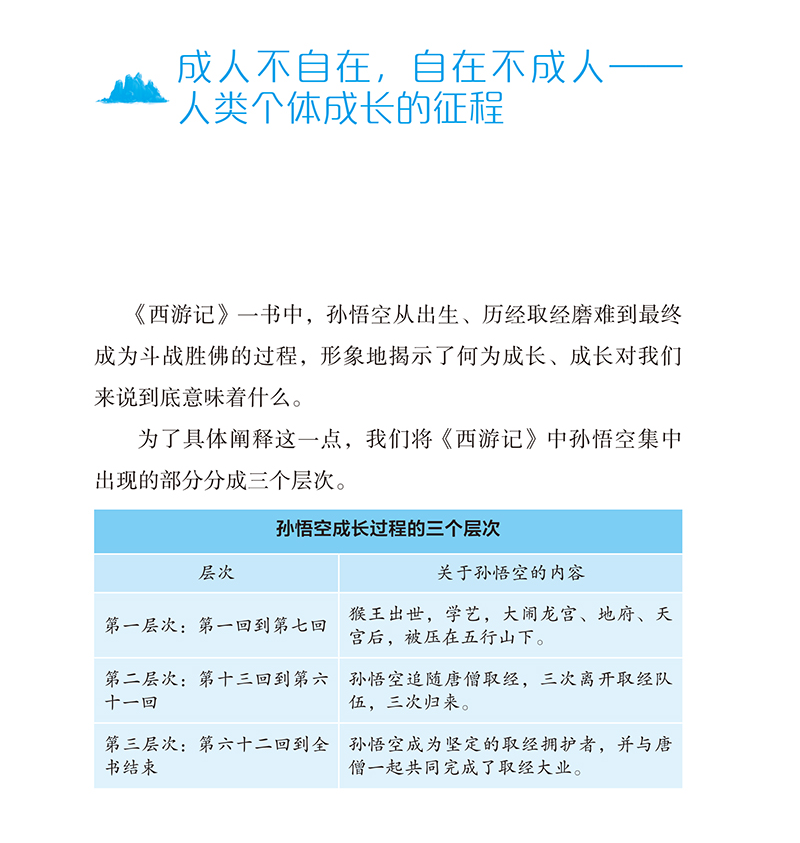 别再逼孩子努力了!今年中高考再次证明:上了中学回头看,父母最应该狠抓这件事 第10张