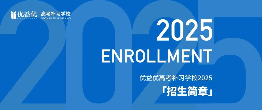 不能错过!陕西省2024年高考事记大盘点 第7张