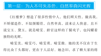 别再逼孩子努力了!今年中高考再次证明:上了中学回头看,父母最应该狠抓这件事 第52张