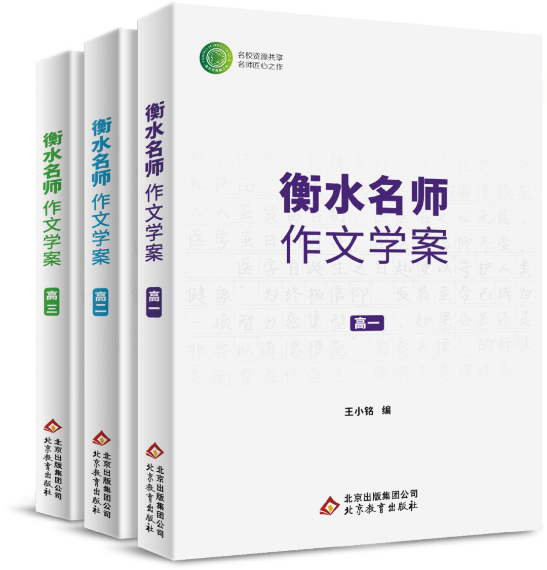 2024高考命题即将开始!高考难度趋势预测...... 第1张