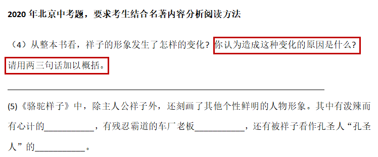 别再逼孩子努力了!今年中高考再次证明:上了中学回头看,父母最应该狠抓这件事 第41张