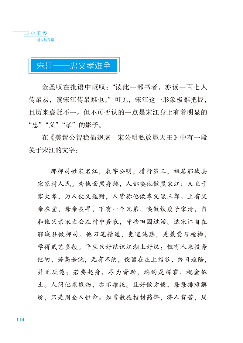 别再逼孩子努力了!今年中高考再次证明:上了中学回头看,父母最应该狠抓这件事 第11张