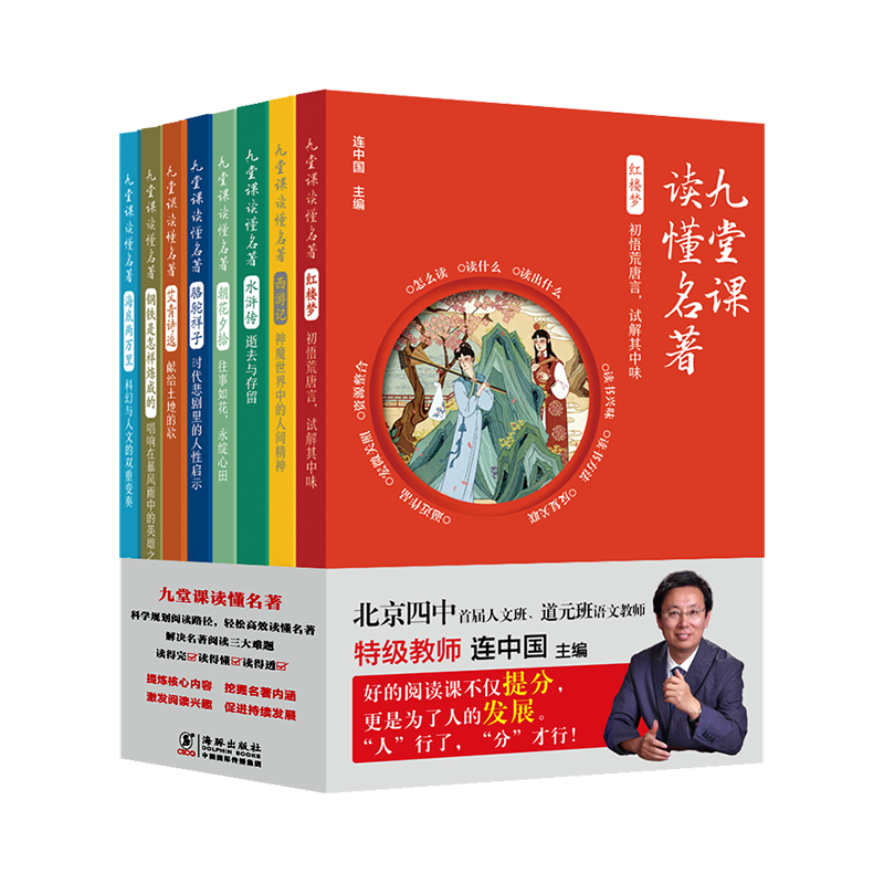 别再逼孩子努力了!今年中高考再次证明:上了中学回头看,父母最应该狠抓这件事 第7张