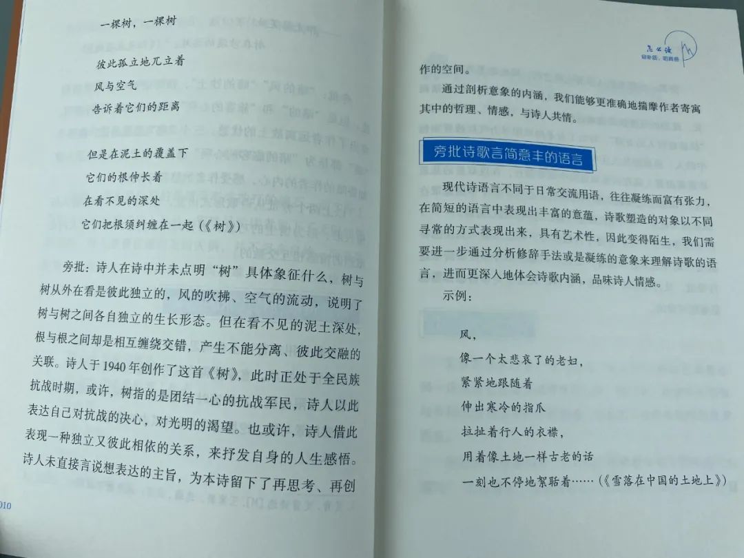 别再逼孩子努力了!今年中高考再次证明:上了中学回头看,父母最应该狠抓这件事 第54张