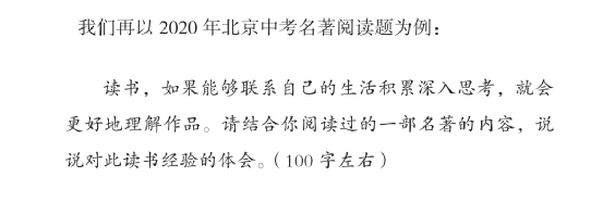 别再逼孩子努力了!今年中高考再次证明:上了中学回头看,父母最应该狠抓这件事 第40张