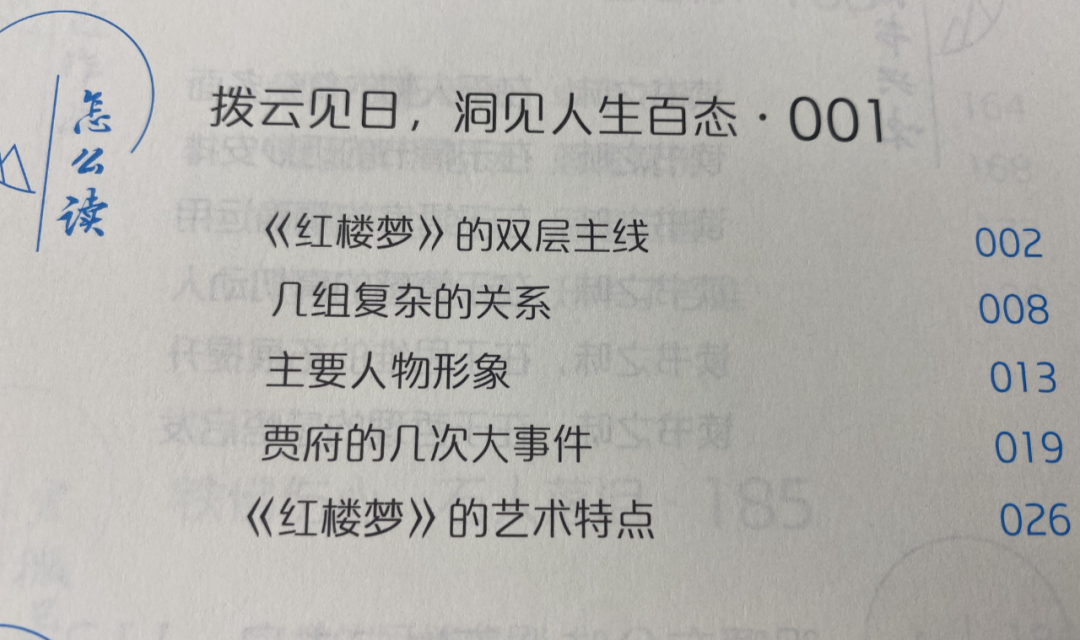 别再逼孩子努力了!今年中高考再次证明:上了中学回头看,父母最应该狠抓这件事 第24张