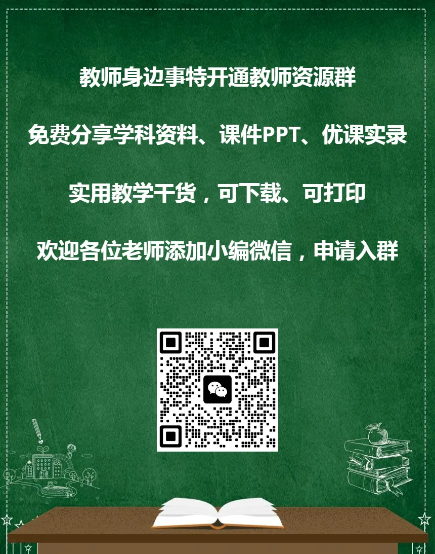 教育部对2024年高考最新指示! 第5张