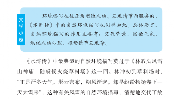 别再逼孩子努力了!今年中高考再次证明:上了中学回头看,父母最应该狠抓这件事 第46张