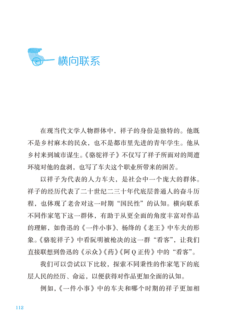 别再逼孩子努力了!今年中高考再次证明:上了中学回头看,父母最应该狠抓这件事 第32张