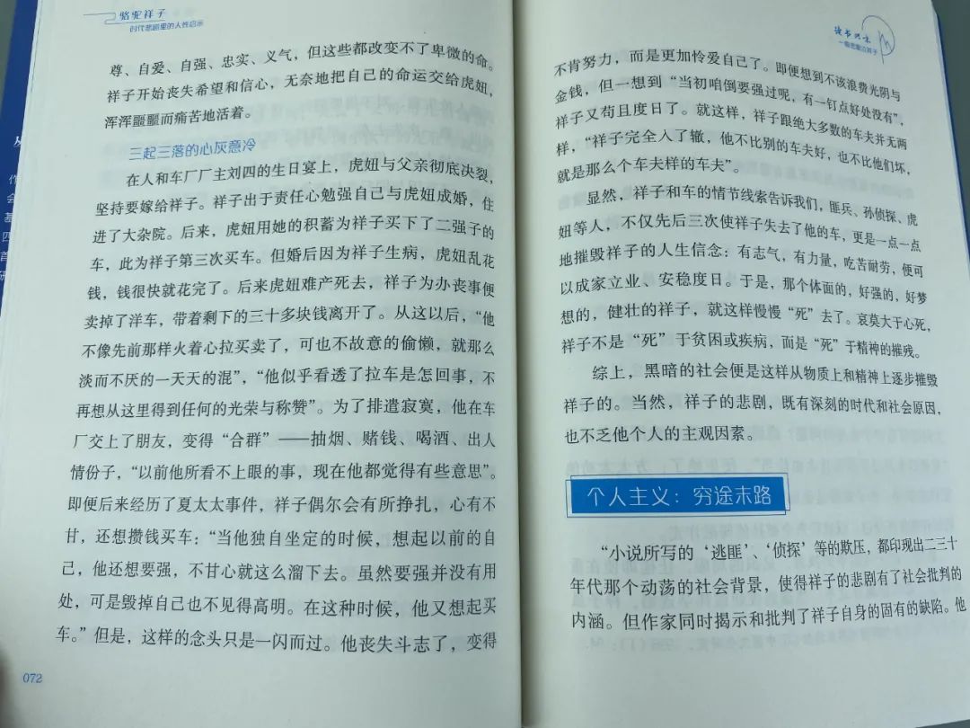 别再逼孩子努力了!今年中高考再次证明:上了中学回头看,父母最应该狠抓这件事 第38张