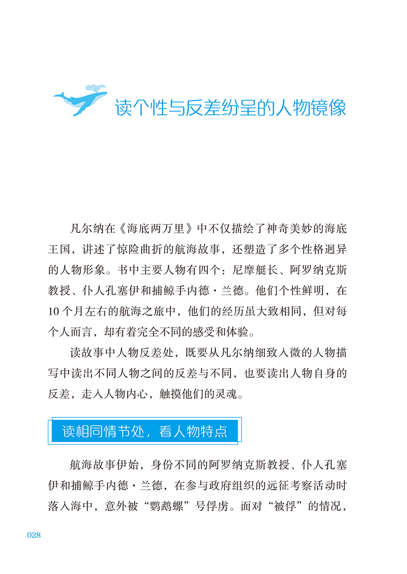 别再逼孩子努力了!今年中高考再次证明:上了中学回头看,父母最应该狠抓这件事 第37张