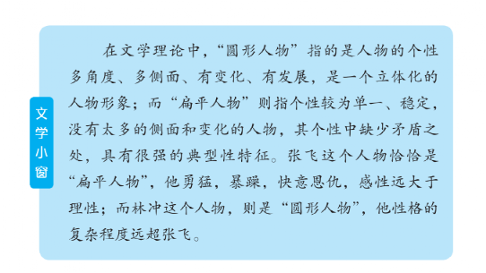 别再逼孩子努力了!今年中高考再次证明:上了中学回头看,父母最应该狠抓这件事 第45张