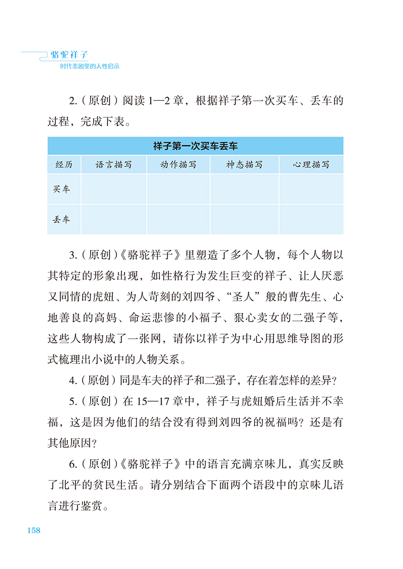 别再逼孩子努力了!今年中高考再次证明:上了中学回头看,父母最应该狠抓这件事 第33张