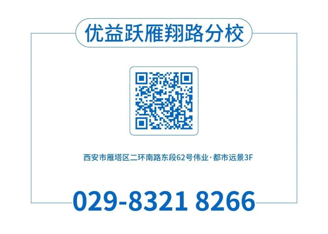 不能错过!陕西省2024年高考事记大盘点 第16张