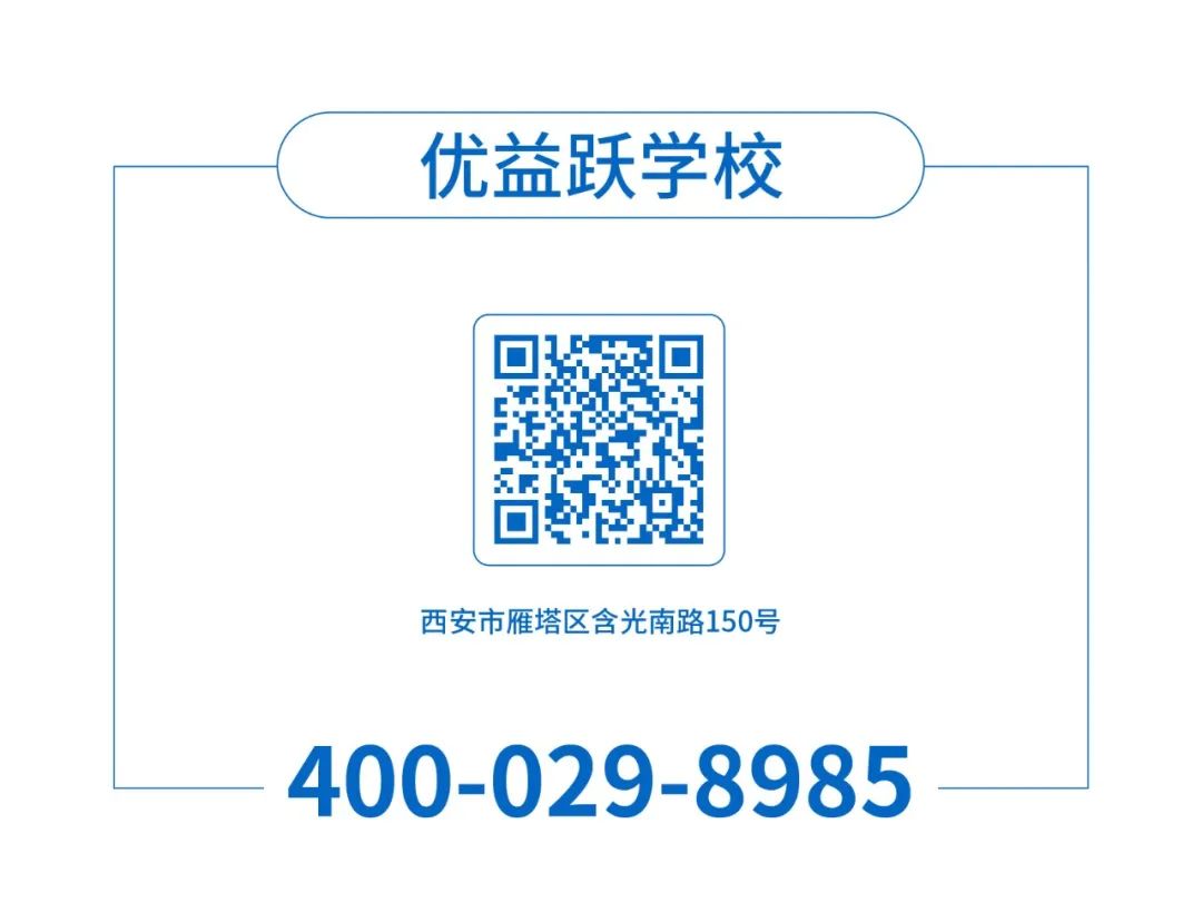 不能错过!陕西省2024年高考事记大盘点 第15张