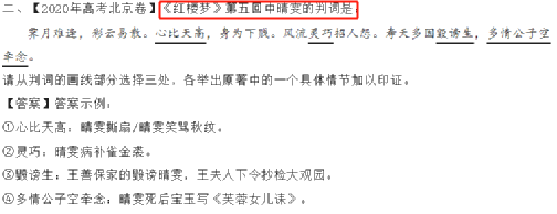 别再逼孩子努力了!今年中高考再次证明:上了中学回头看,父母最应该狠抓这件事 第28张