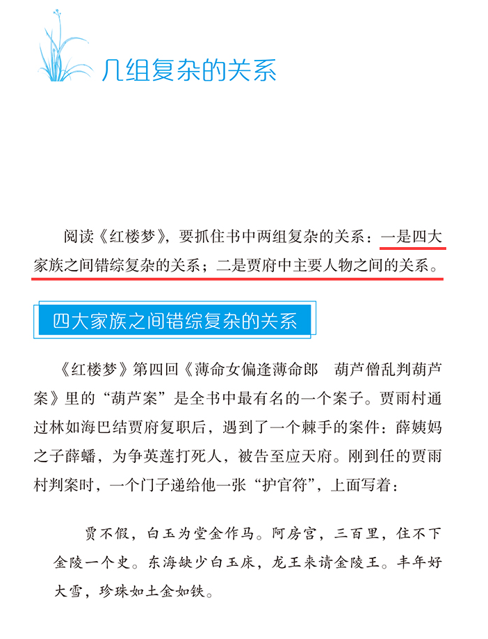 别再逼孩子努力了!今年中高考再次证明:上了中学回头看,父母最应该狠抓这件事 第25张