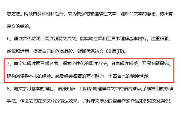 别再逼孩子努力了!今年中高考再次证明:上了中学回头看,父母最应该狠抓这件事 第4张