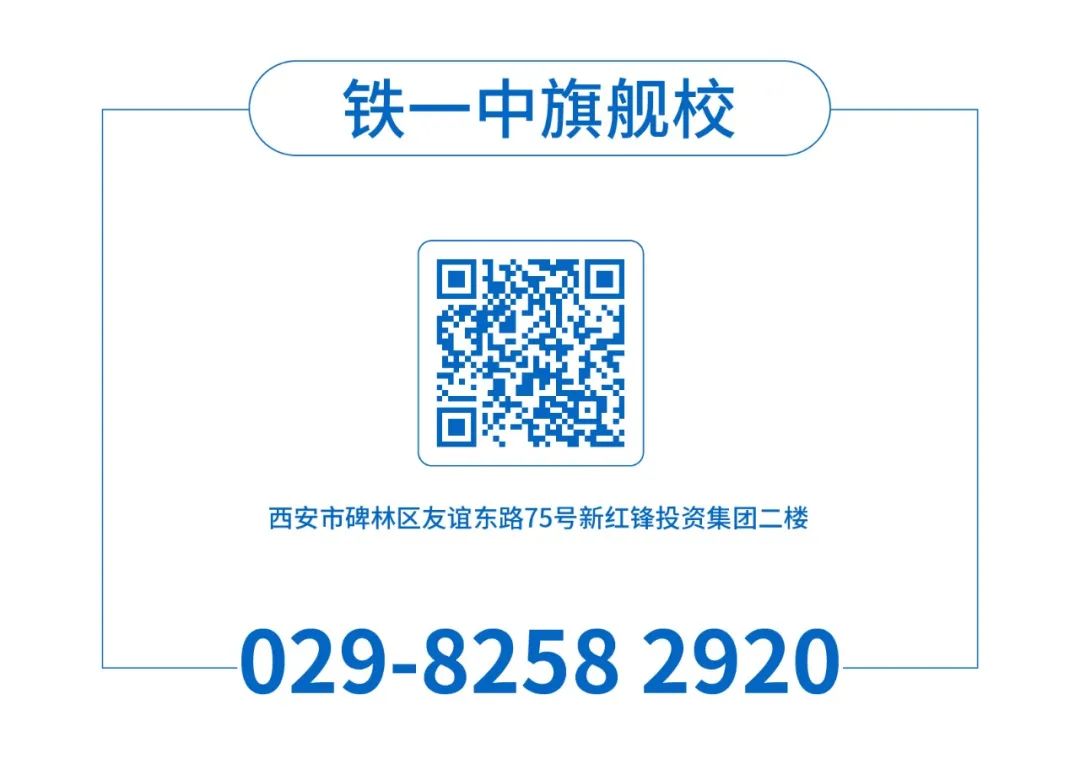 不能错过!陕西省2024年高考事记大盘点 第13张